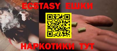 гашишное масло Ипатово