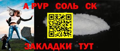 гашишное масло Ипатово
