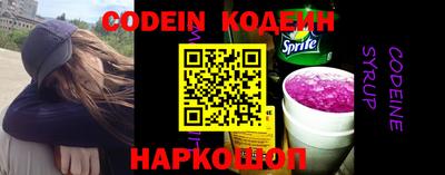 кокаин перу Балаково