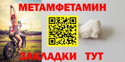 гашишное масло Ипатово