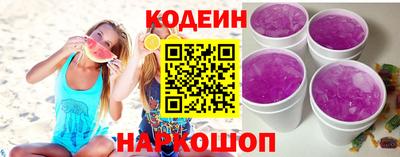 гашишное масло Ипатово