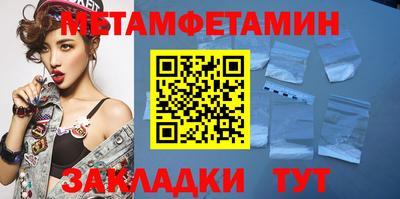 каннабис Балашиха