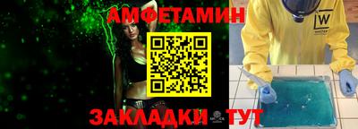 гашишное масло Ипатово