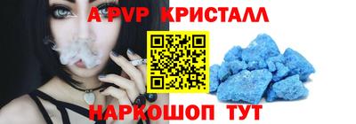 кокаин перу Балаково