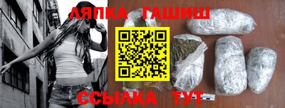 каннабис Балашиха