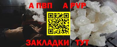 соль ск Ирбит
