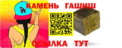 гашишное масло Ипатово