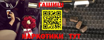 каннабис Балашиха