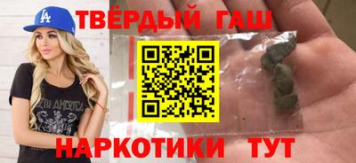 каннабис Балашиха