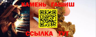 трава Изобильный