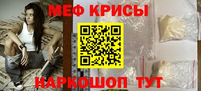 соль ск Ирбит