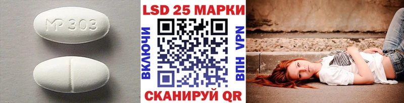 как найти   Мариинск  LSD-25 экстази кислота 