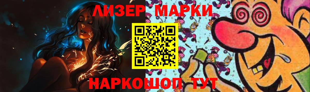 ЛСД экстази кислота Мариинск