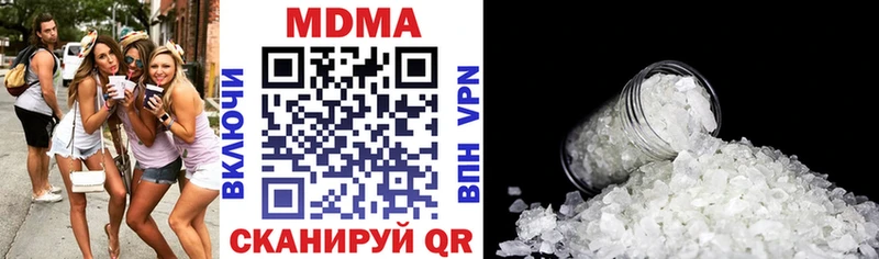 наркошоп  Мариинск  MDMA молли 