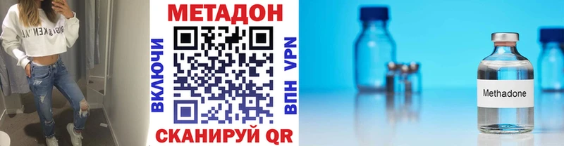 OMG   Мариинск  МЕТАДОН VHQ  купить  