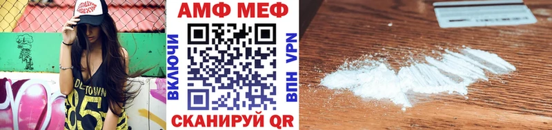 цены наркотик  Мариинск  Метамфетамин Methamphetamine 