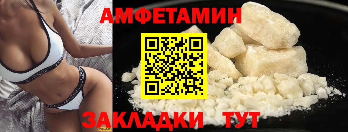 НБОМе Мариинск
