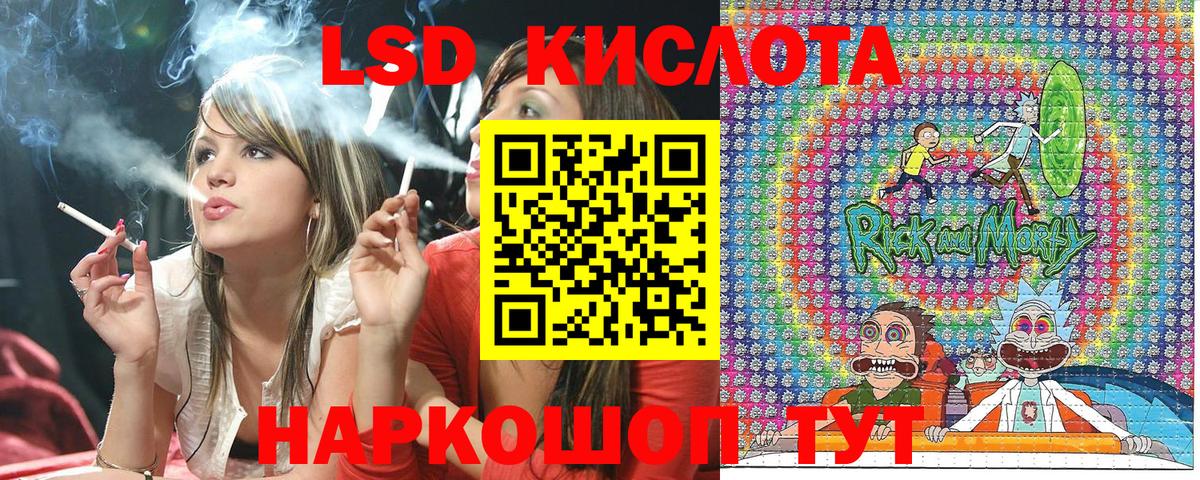 Наркотические марки  Вход с VPN  Мариинск  где купить наркоту  Марки N-bome 1,5мг 