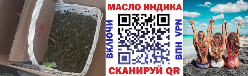 наркота  Мариинск  Дистиллят ТГК жижа 