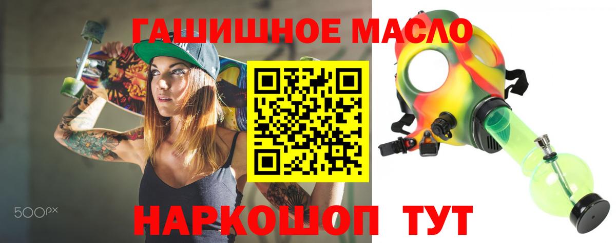 Мариинск  Дистиллят ТГК Wax  Вход с VPN 