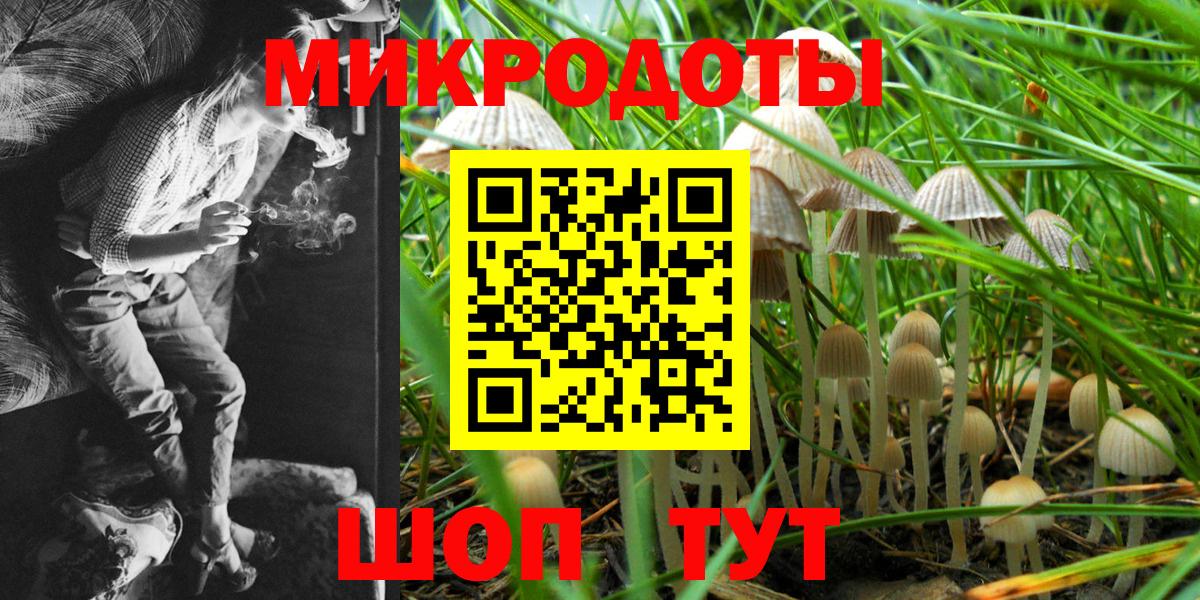 Галлюциногенные грибы прущие грибы  купить закладку  Мариинск  Вход с VPN  Галлюциногенные грибы Magic Shrooms 