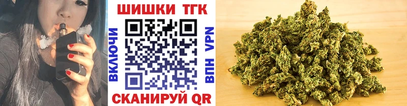 omg вход  купить закладку  Мариинск  Каннабис MAZAR 