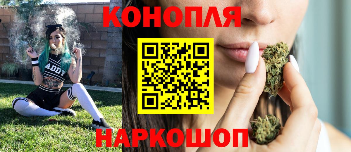 Канабис семена  МАРИХУАНА AK-47  МАРИХУАНА Ganja  Мариинск  Шишки марихуана семена 