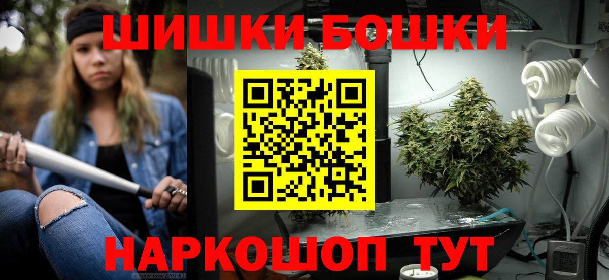 Конопля планчик Мариинск